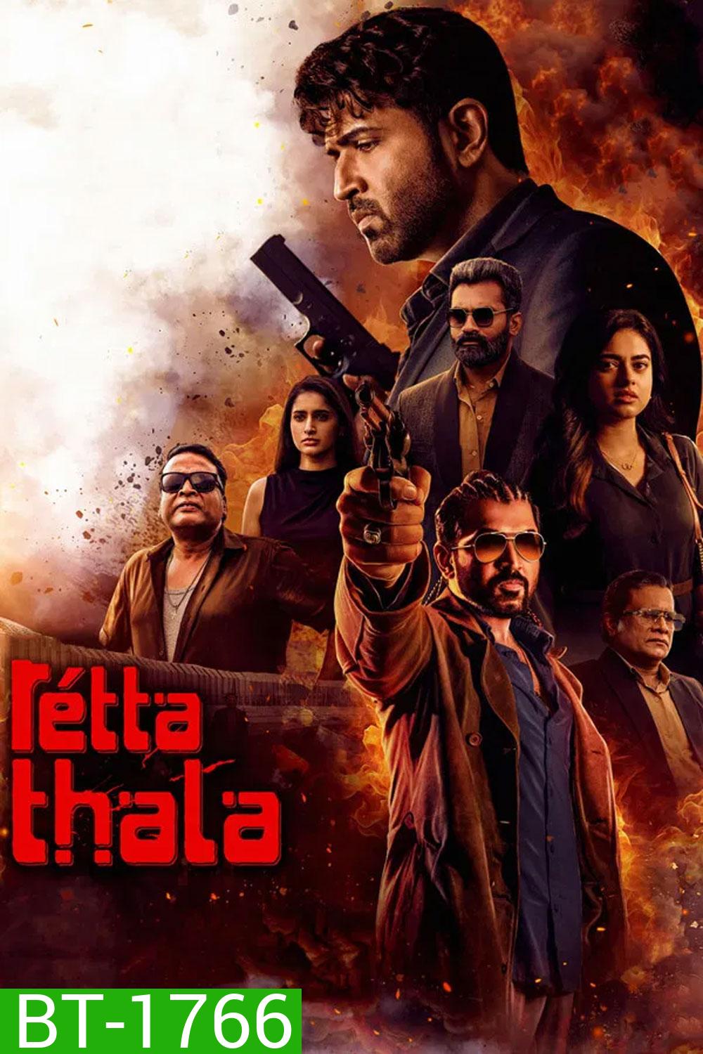 Retta Thala (2025)
