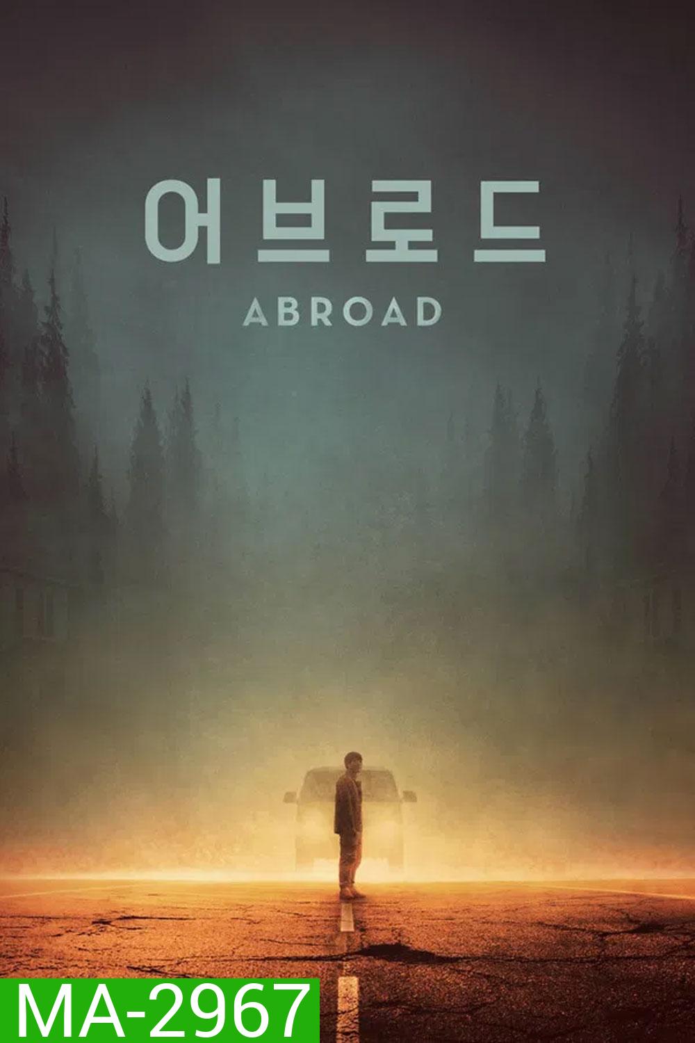 Abroad (2025)