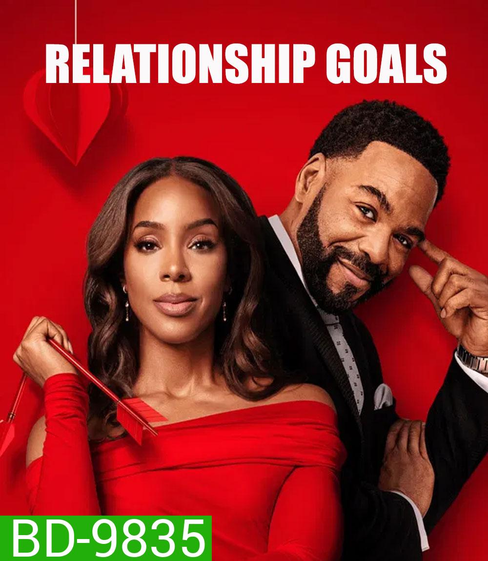 Relationship Goals (2026) ข่าวรักรับวันใหม่