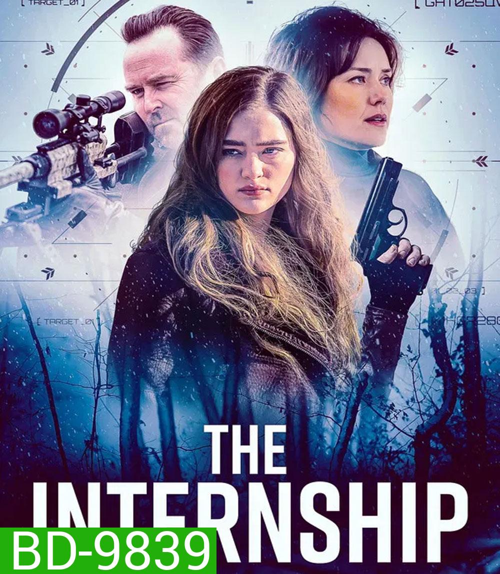 The Internship (2026)