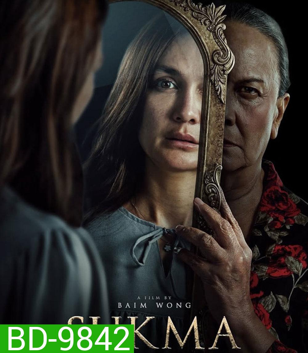 Sukma (2025)
