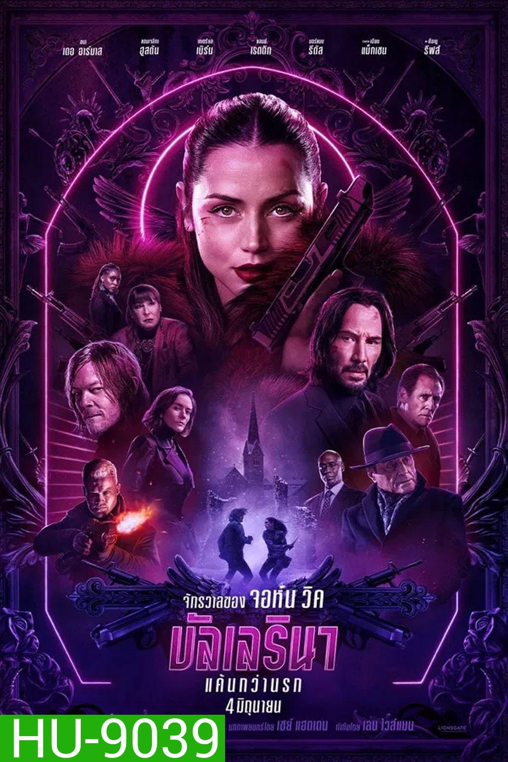Ballerina From the World of John Wick (2025) จักรวาลของ จอห์น วิค บัลเลรินา แค้นกว่านรก