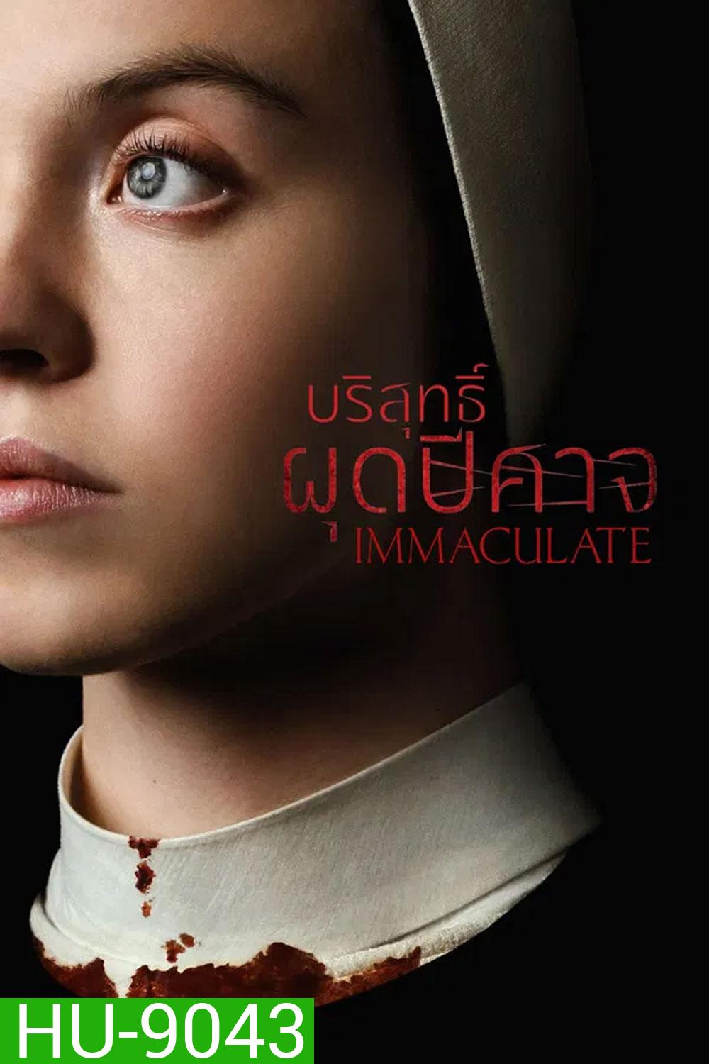 Immaculate (2024) บริสุทธิ์ผุดปีศาจ