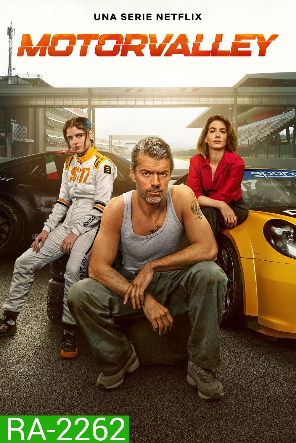 Motorvalley (2026) มอเตอร์วัลลีย์ (6 ตอนจบ)