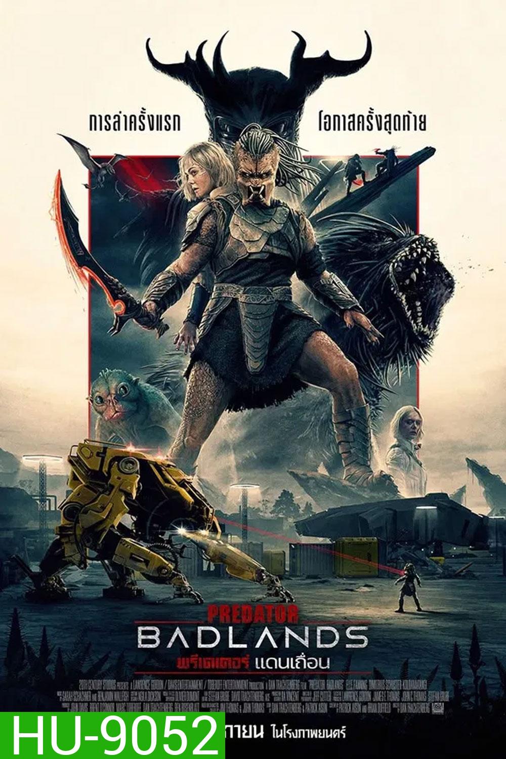 Predator Badlands (2025) พรีเดเตอร์ แดนเถื่อน