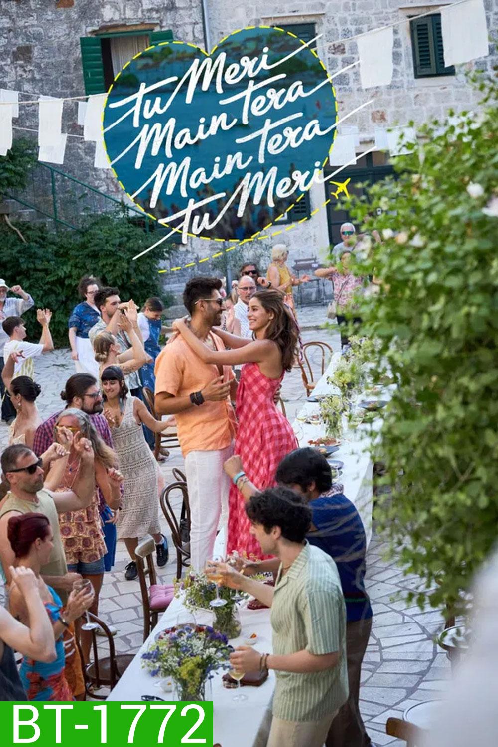 Tu Meri Main Tera Main Tera Tu Meri (2025)
