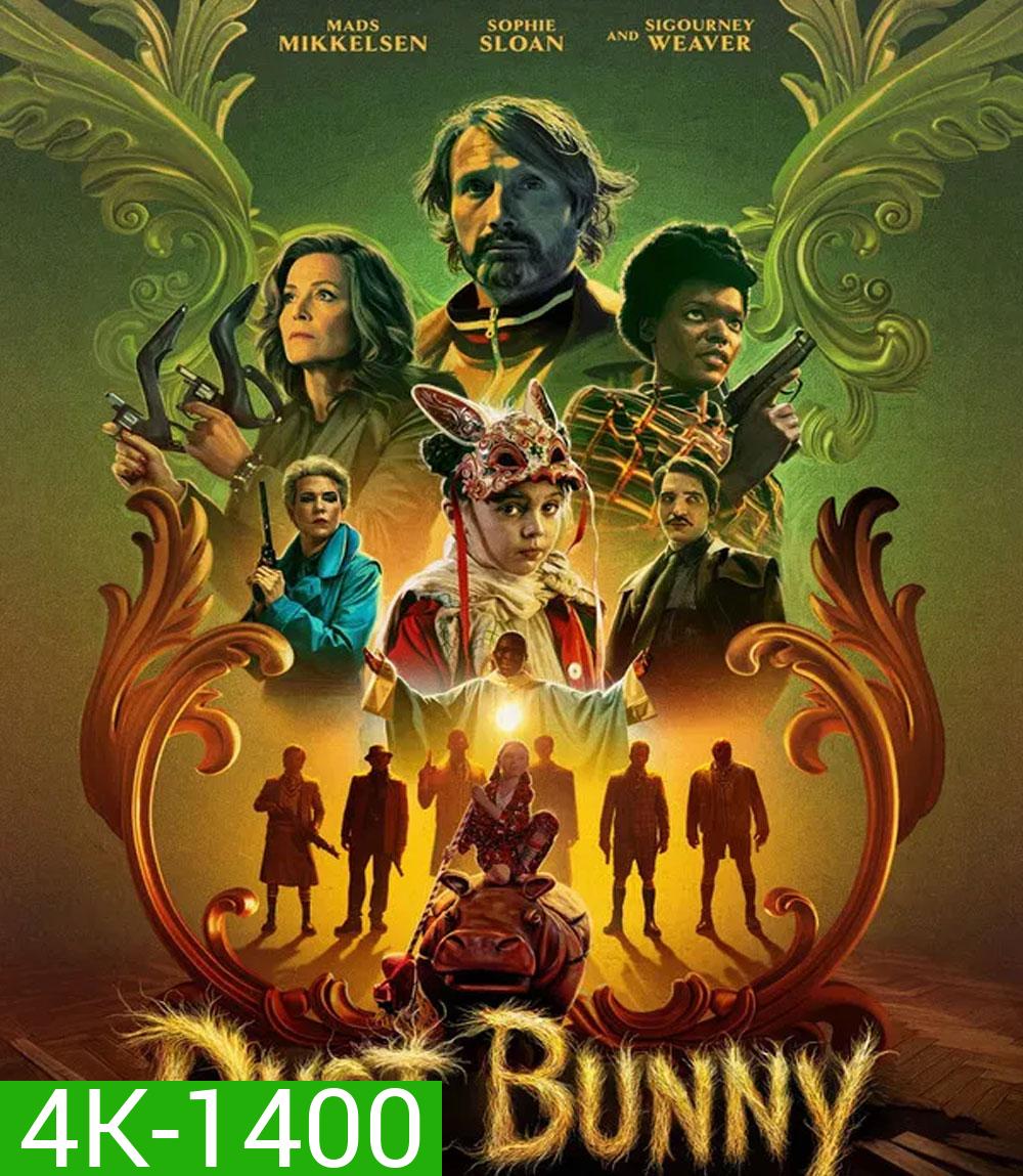 4K - Dust Bunny (2025) - แผ่นหนัง 4K UHD