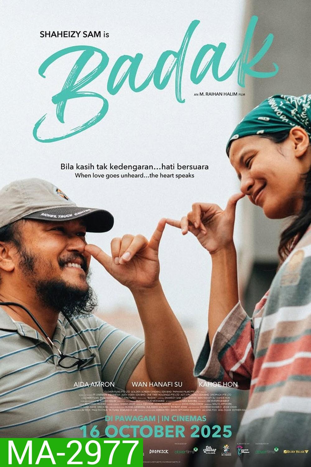 Badak (2025) บาดัก