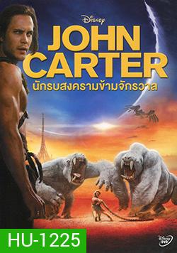 John Carter นักรบสงครามข้ามจักรวาล