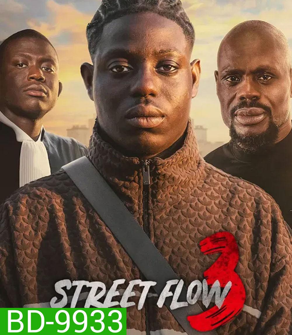 Street Flow 3 (2026) ทางแยก 3