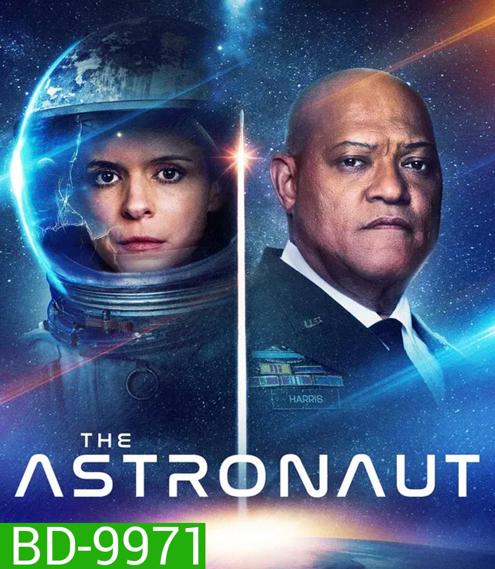 The Astronaut (2025) อุบัติหลอนซ่อนปริศนา