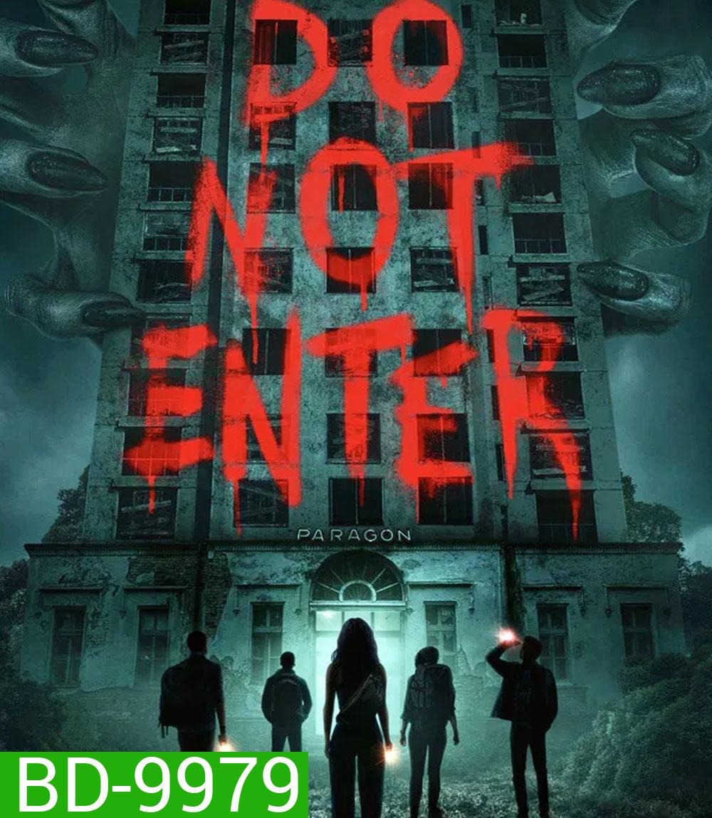 Do Not Enter (2026)