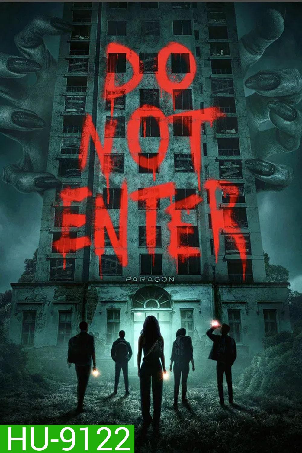 Do Not Enter (2026)