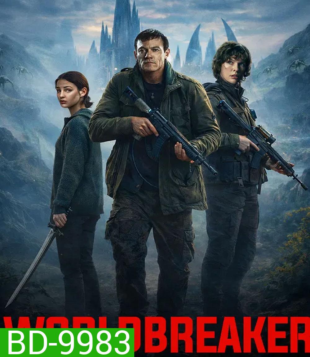 Worldbreaker (2025) มฤตยูแหวกโลก