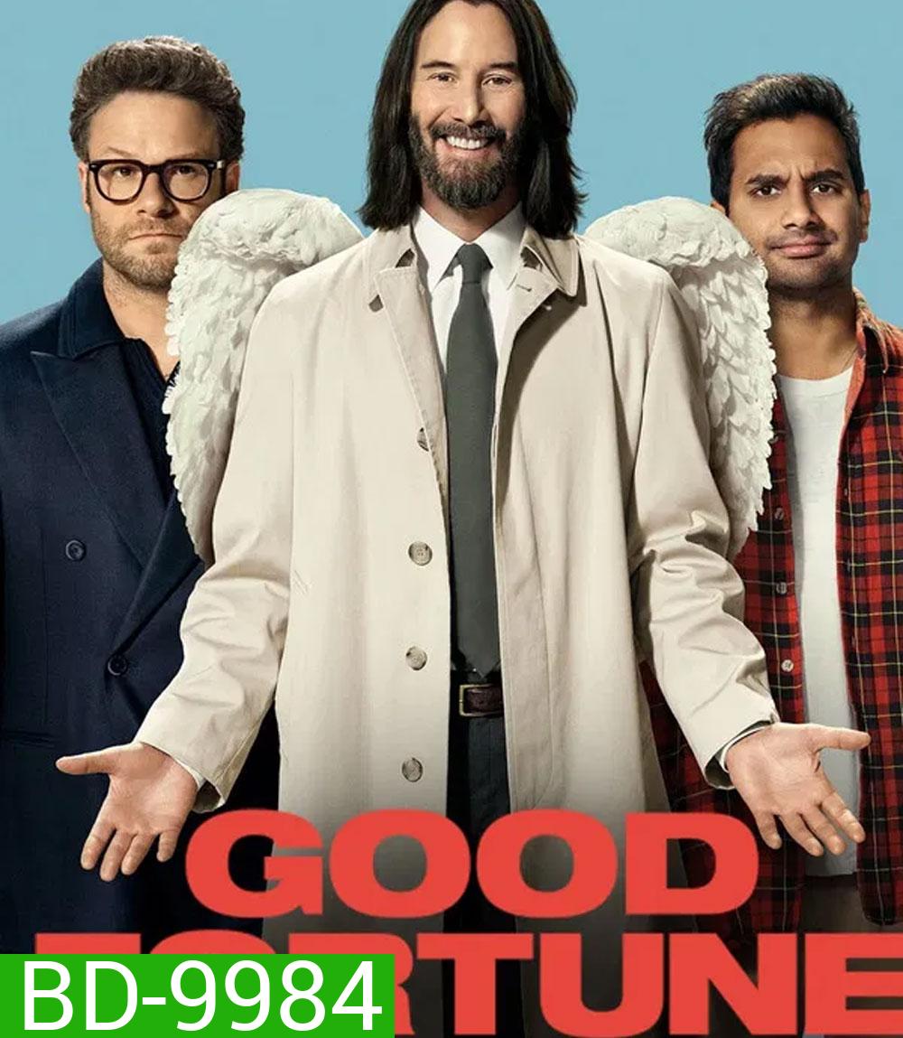 Good Fortune (2025) เทวดาแบบใดห์