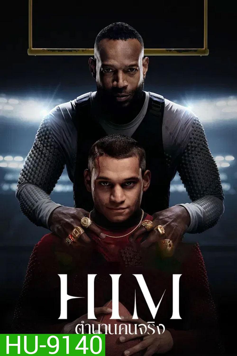 Him (2025) ตำนานคนจริง