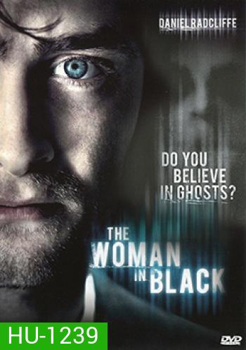 The Woman In Black ชุดดำสัญญาณสยอง