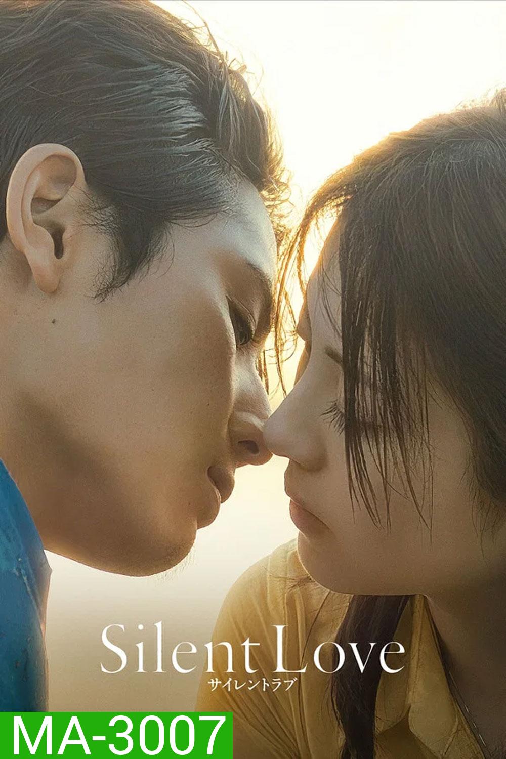 Silent Love (2024) สื่อภาษาใจไปถึงเธอ