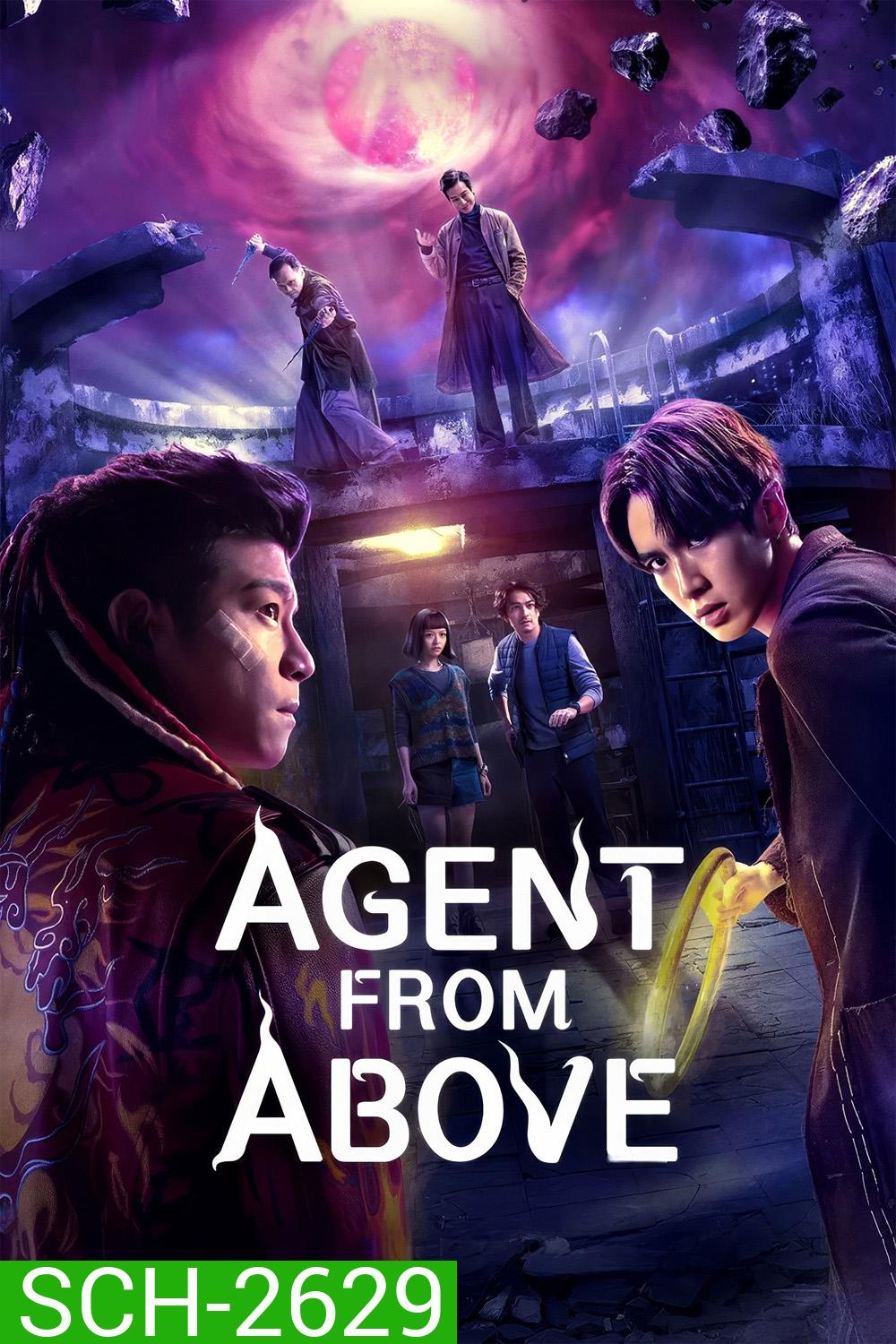 Agent from Above (2026) สายลับฟ้าส่ง (8 ตอนจบ)