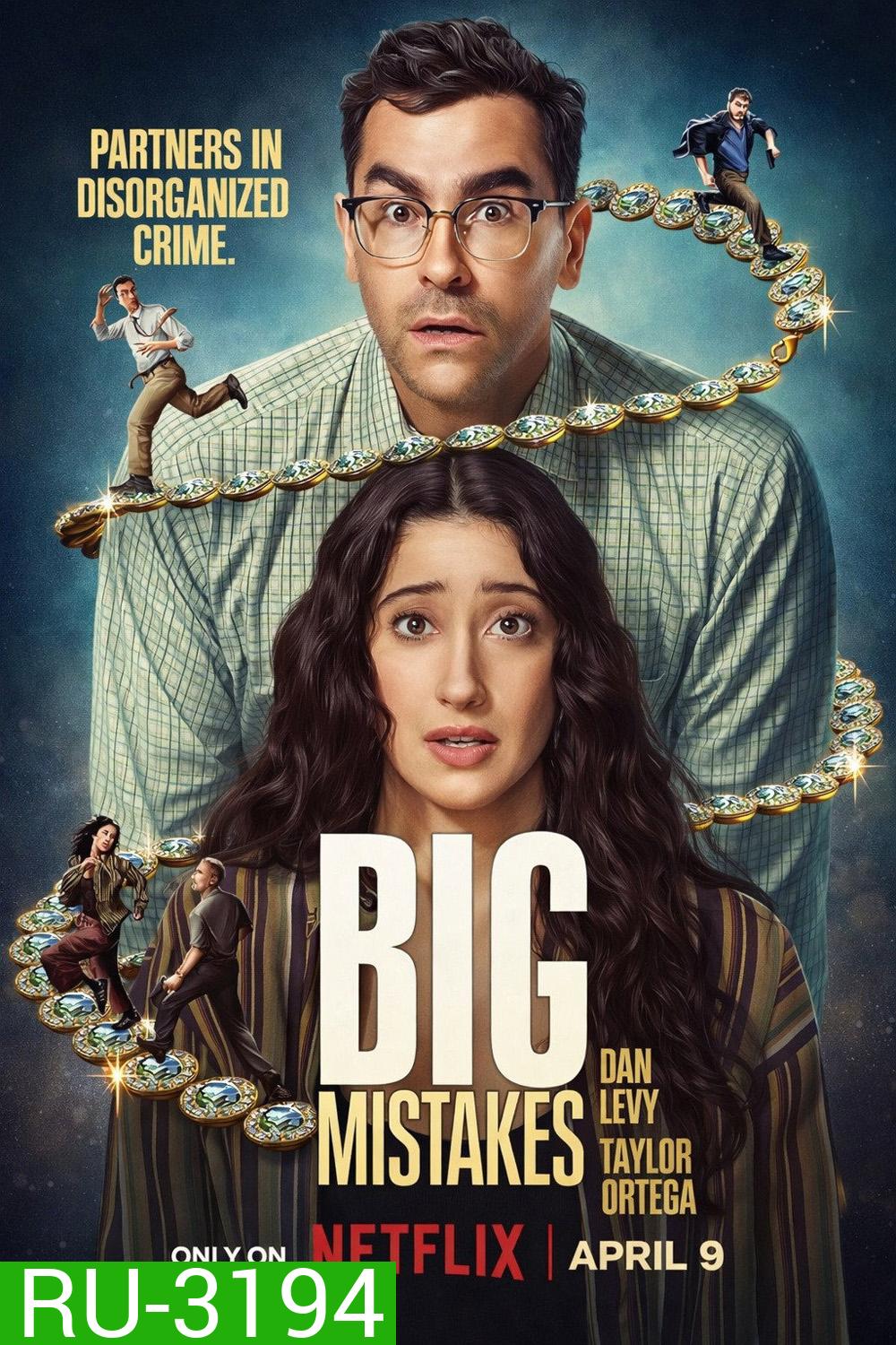 Big Mistakes (2026) ผิดเป็นกู [8 Ep.จบ]