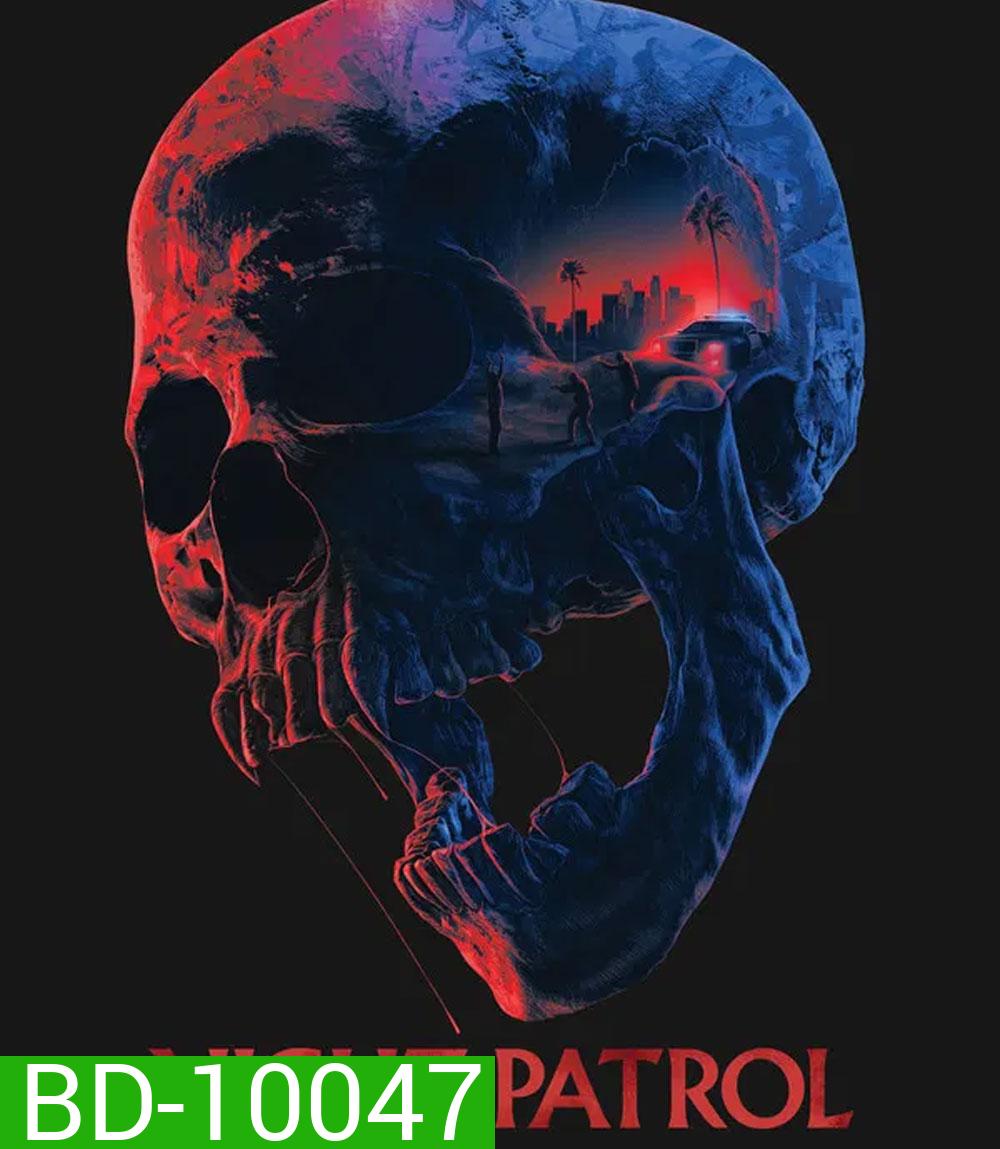 Night Patrol (2025) ไนท์เพอโทรว