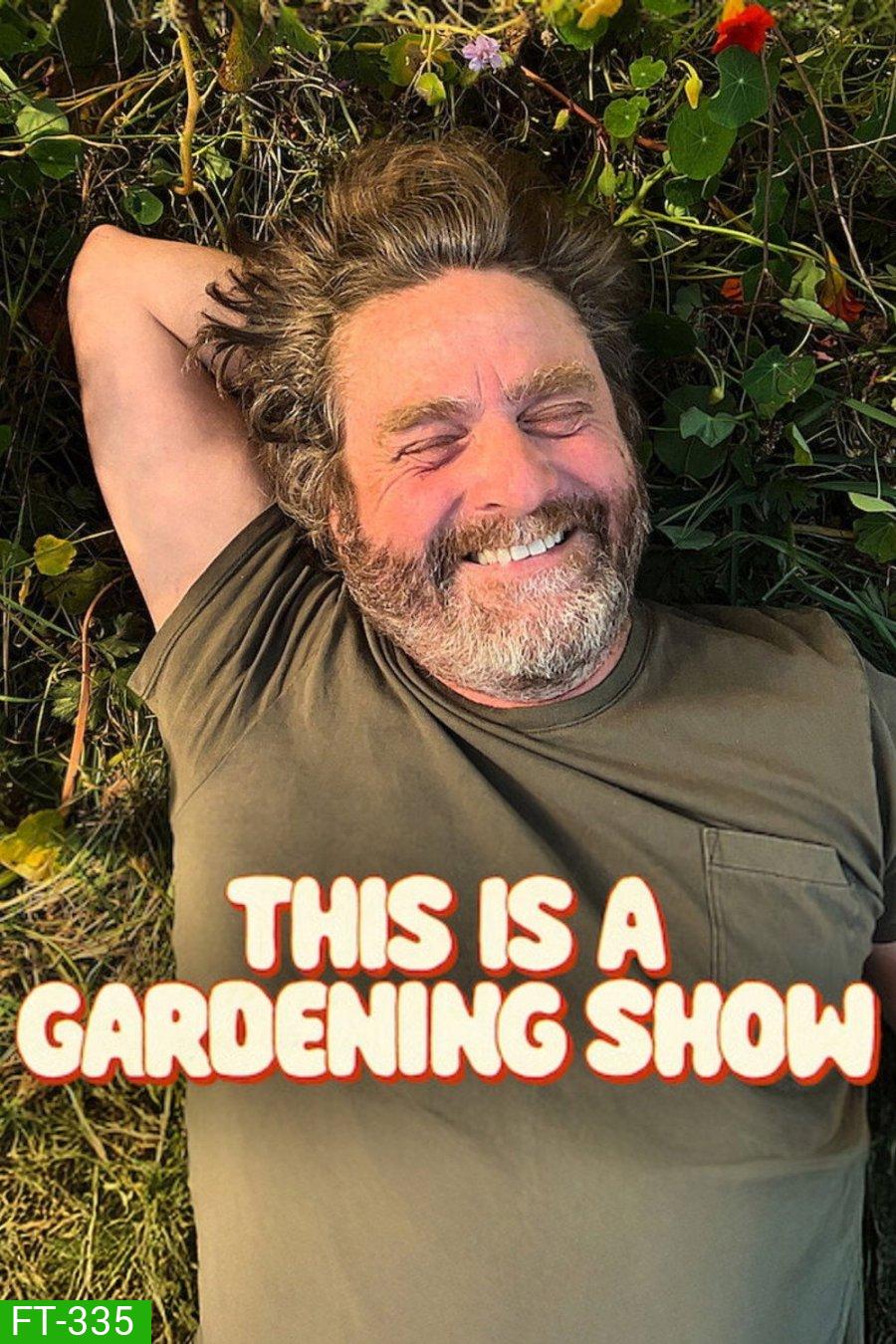 This is a Gardening Show (2026) ลุยสวนกับแซค (6 Ep.จบ)