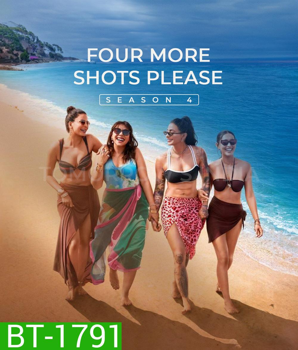 Four More Shots Please Season 4 (2025) ขอพี่อีกสี่ช็อต ซีซั่น 4 (7 ตอนจบ)