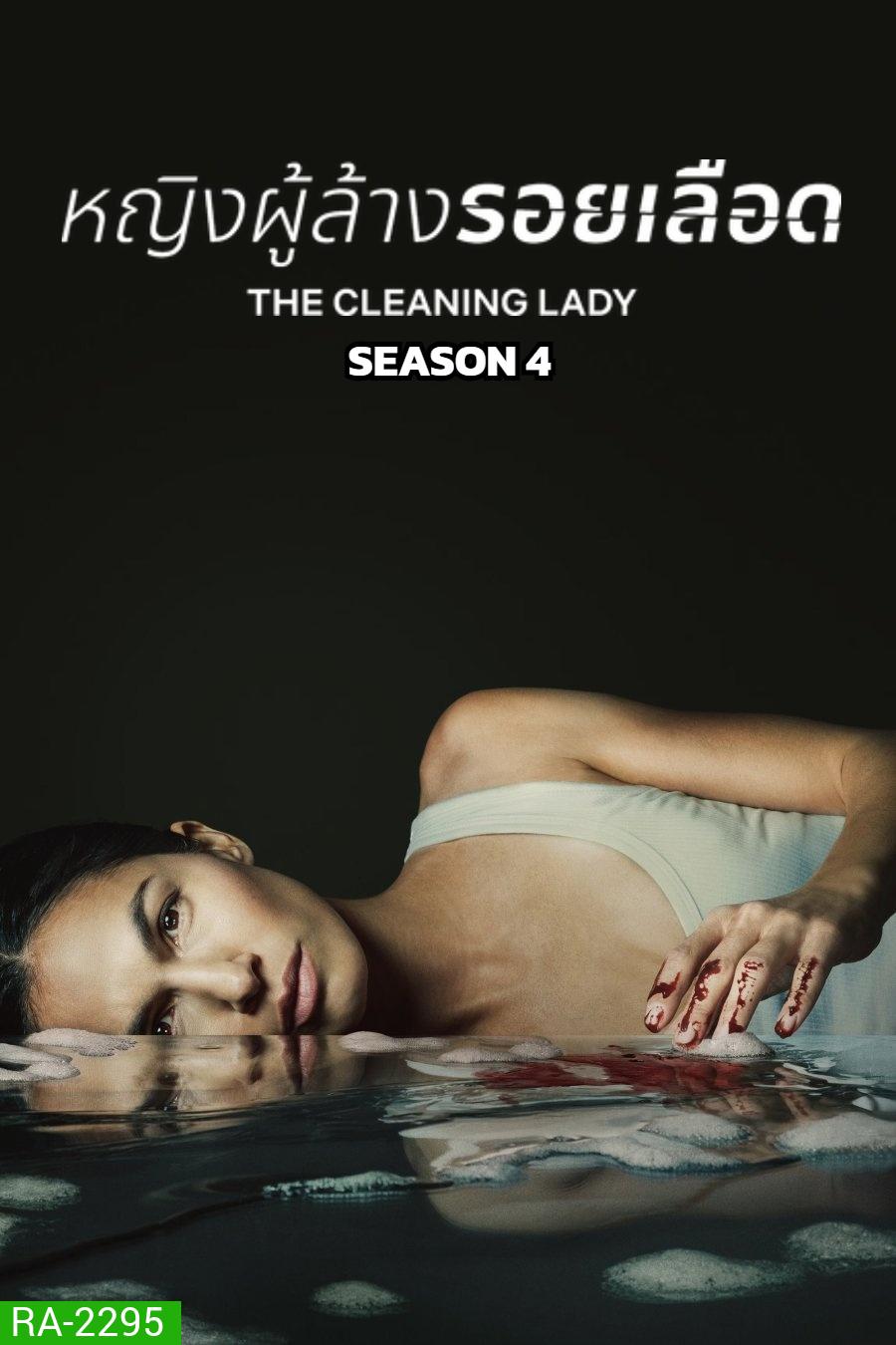 The Cleaning Lady Season 4 (2025) หญิงผู้ล้างรอยเลือด ซีซั่น 4 (12 ตอนจบ)
