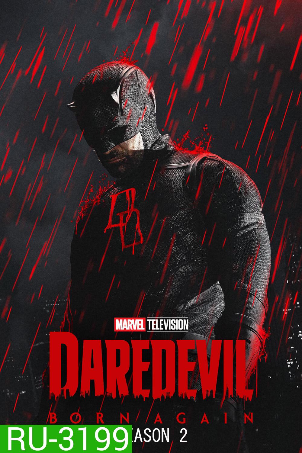 Daredevil Born Again Season 2 (2026) แดร์เดวิล: บอร์นอะเกน ปี 2 (8 ตอนจบ)