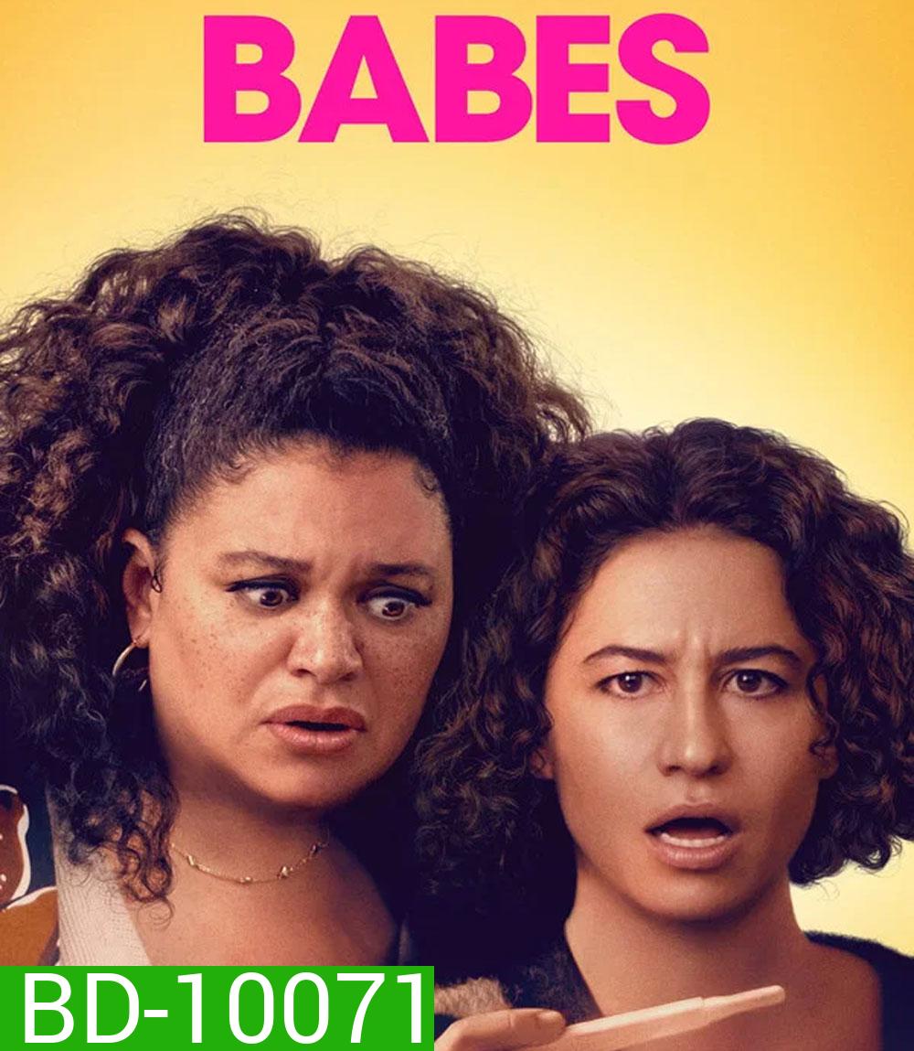 Babes (2024) ลูกจ๋า