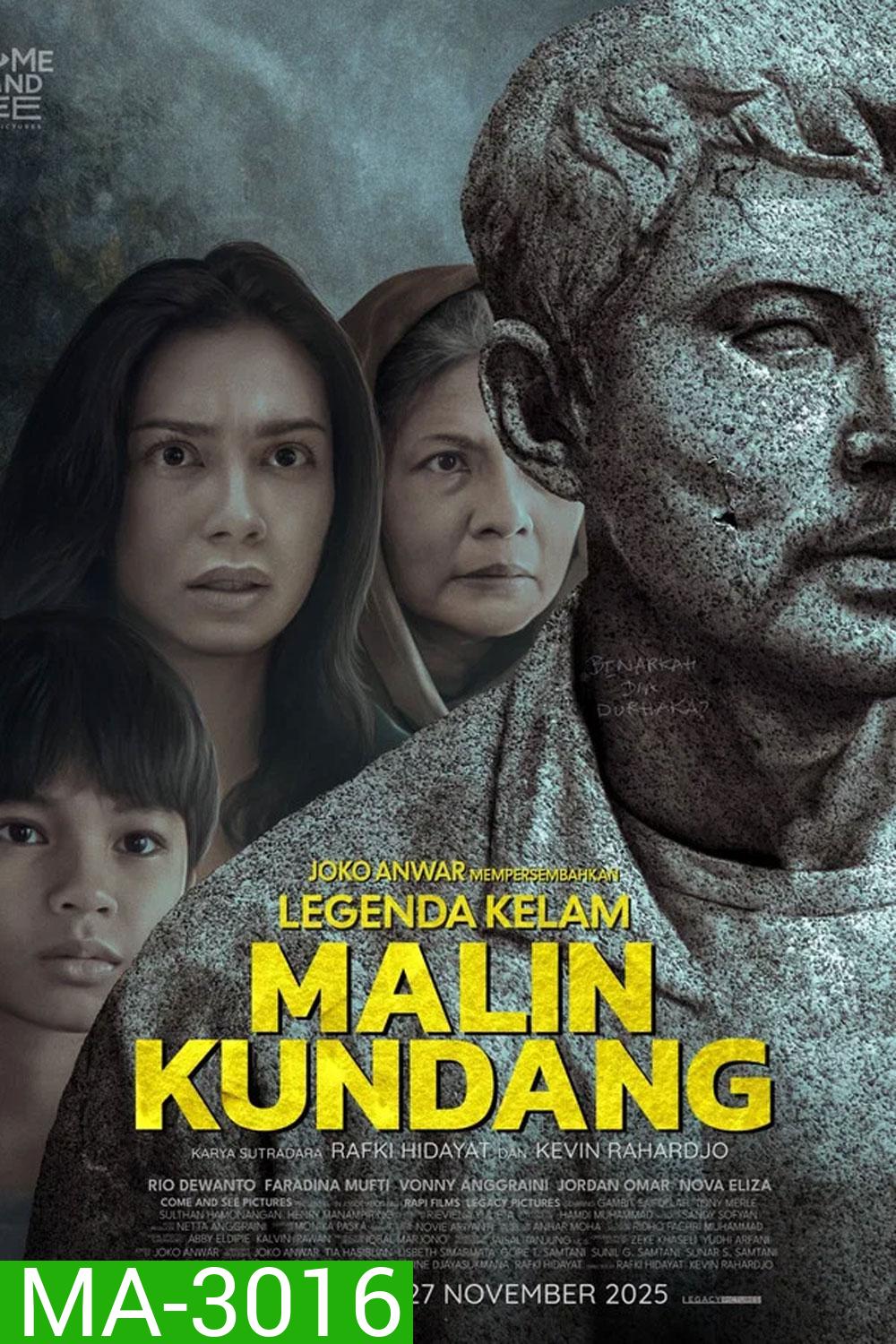 Legenda Kelam Malin Kundang (2025) นี่แม่... ใช่ไหม?