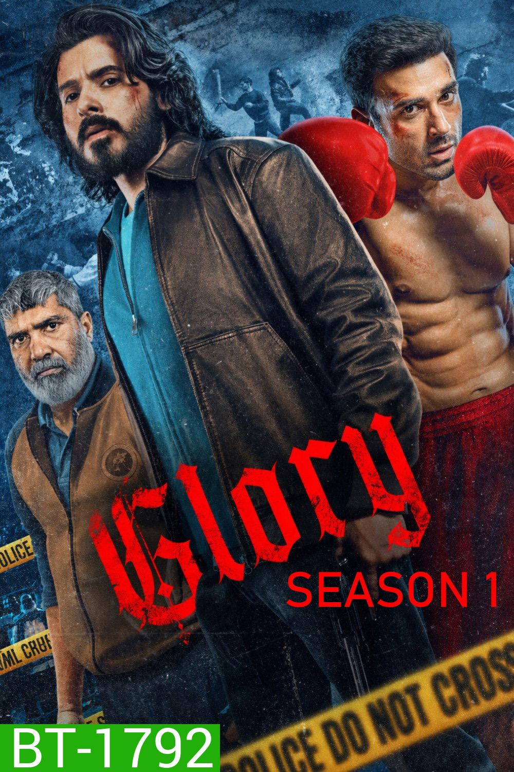 Glory Season 1 (2026) สังเวียนเกียรติยศ [7 ตอนจบ]