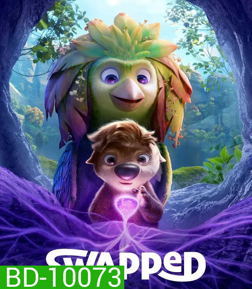 Swapped (2026) สลับร่างผจญภัย