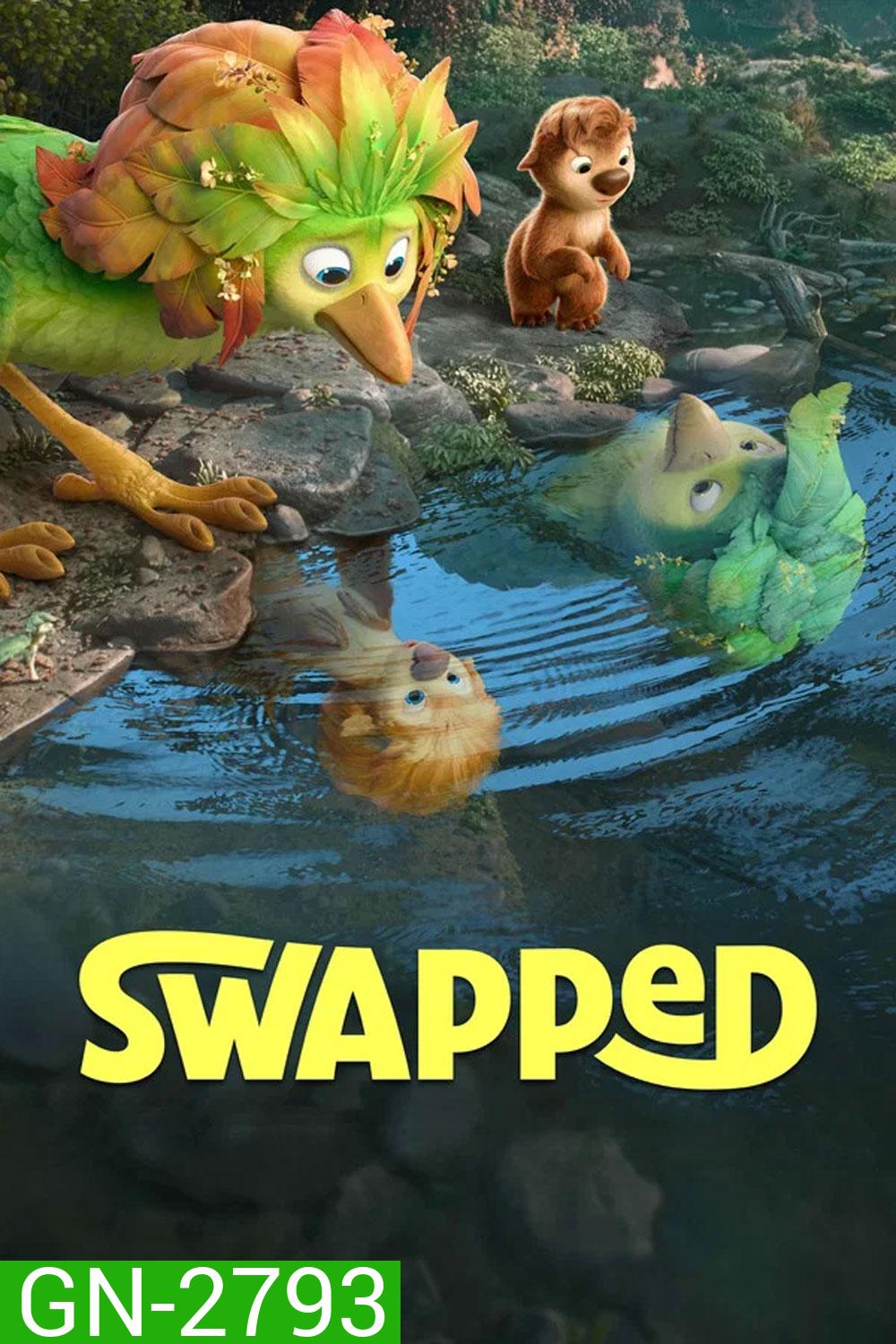 Swapped (2026) สลับร่างผจญภัย