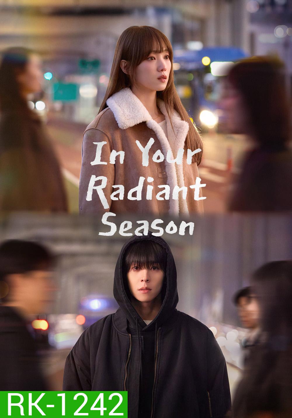 In Your Radiant Season (2026) ในวันที่หัวใจส่องแสง (12 ตอนจบ)