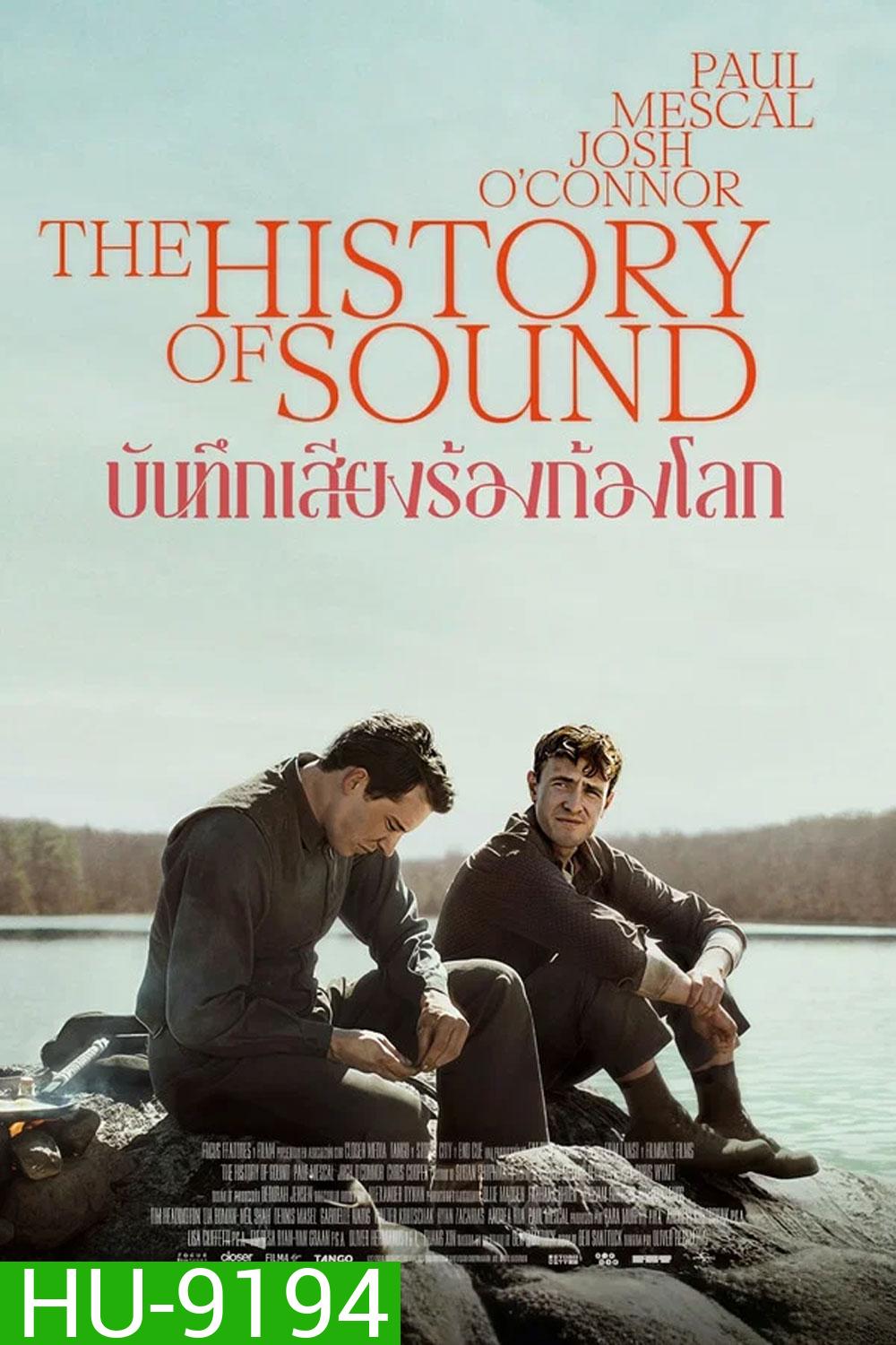 The History of Sound (2025) บันทึกเสียงร้องก้องโลก
