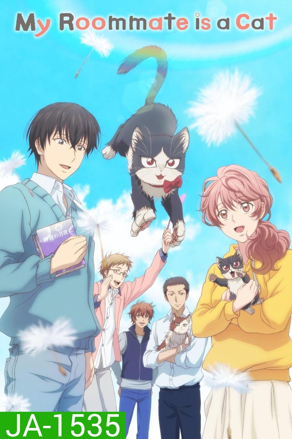 My Roommate is a Cat (2019) 12 ตอนจบ