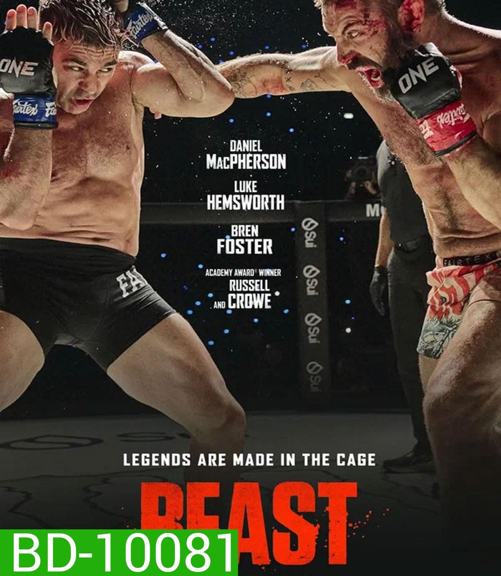 Beast (2026)