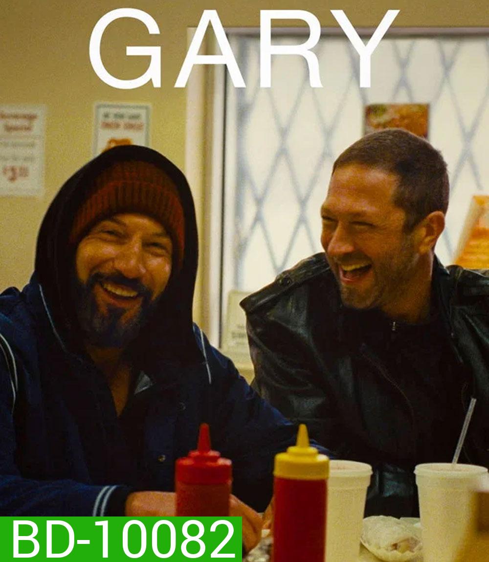 Gary (2026)