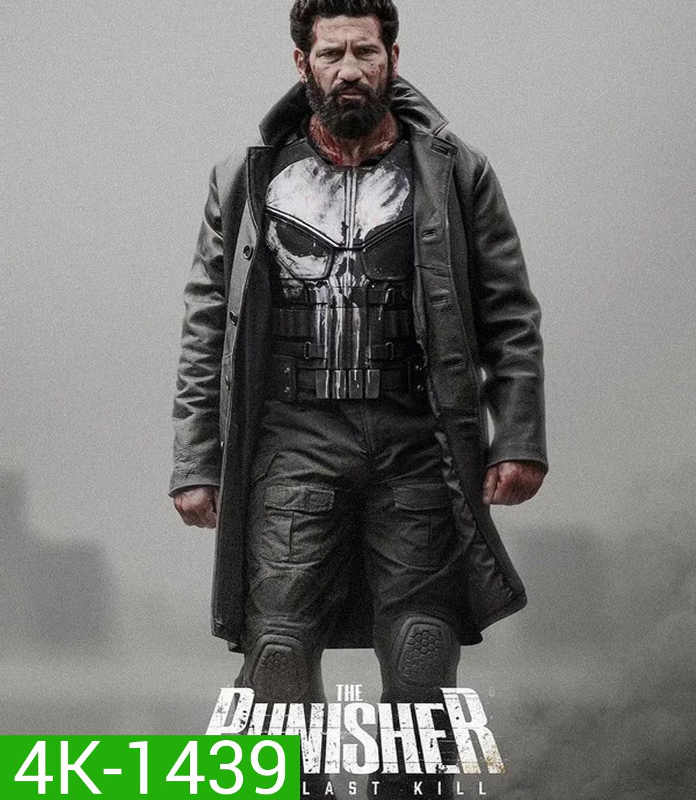 4K - The Punisher One Last Kill (2026) เดอะ พันนิชเชอร์ ฆ่าทิ้งทวน - แผ่นหนัง 4K UHD