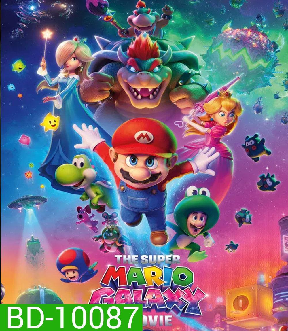 The Super Mario Galaxy Movie (2026) เดอะ ซูเปอร์ มาริโอ กาแล็คซี่ มูฟวี่