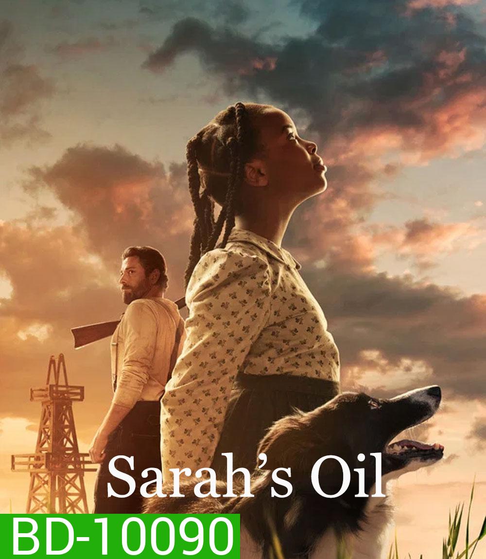 Sarahs Oil (2025) น้ำมันของซาราห์
