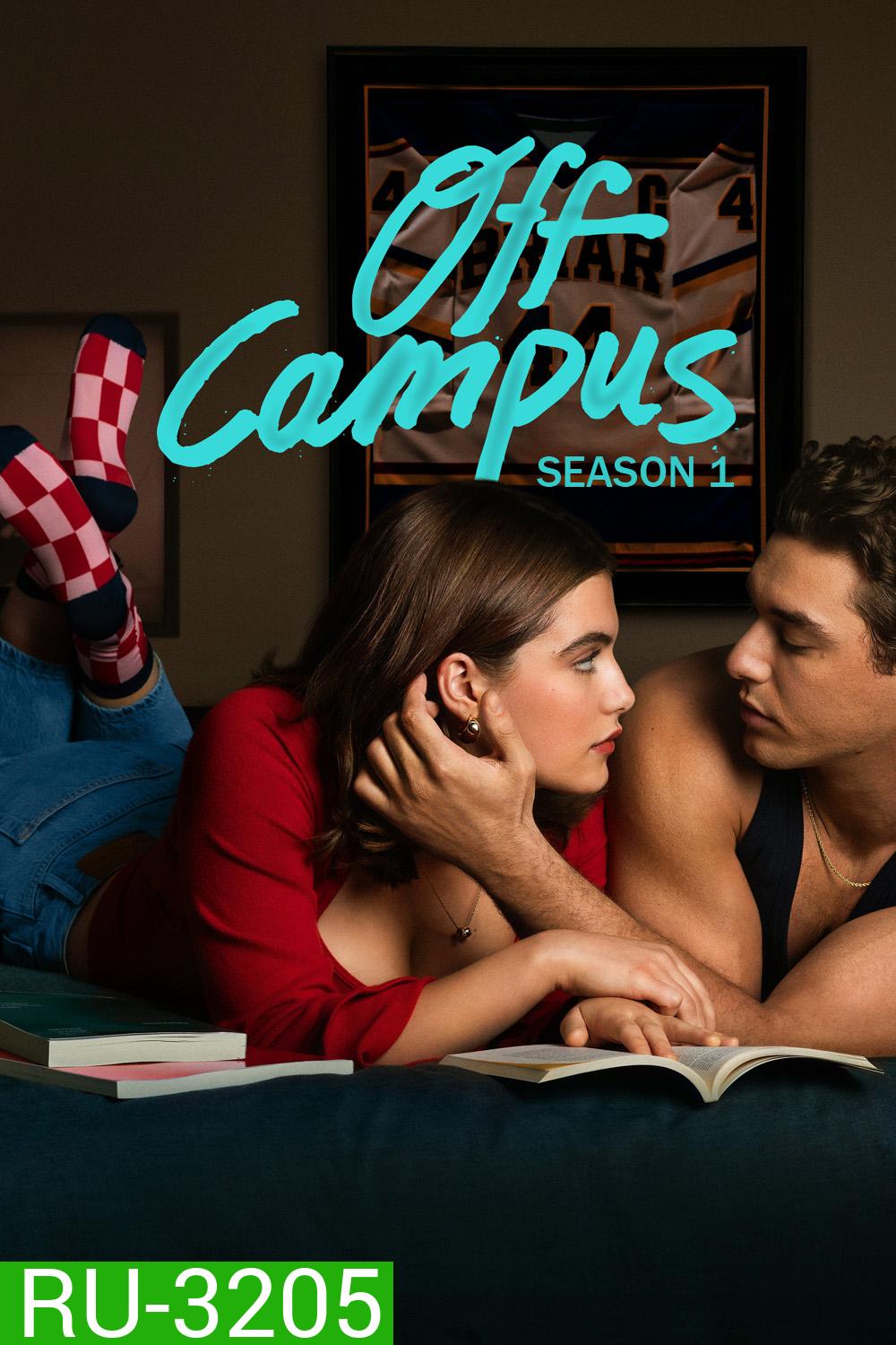 Off Campus Season 1 (2026) มหาลัยร้อนรัก ซีซั่น 1 (8 Ep.จบ)
