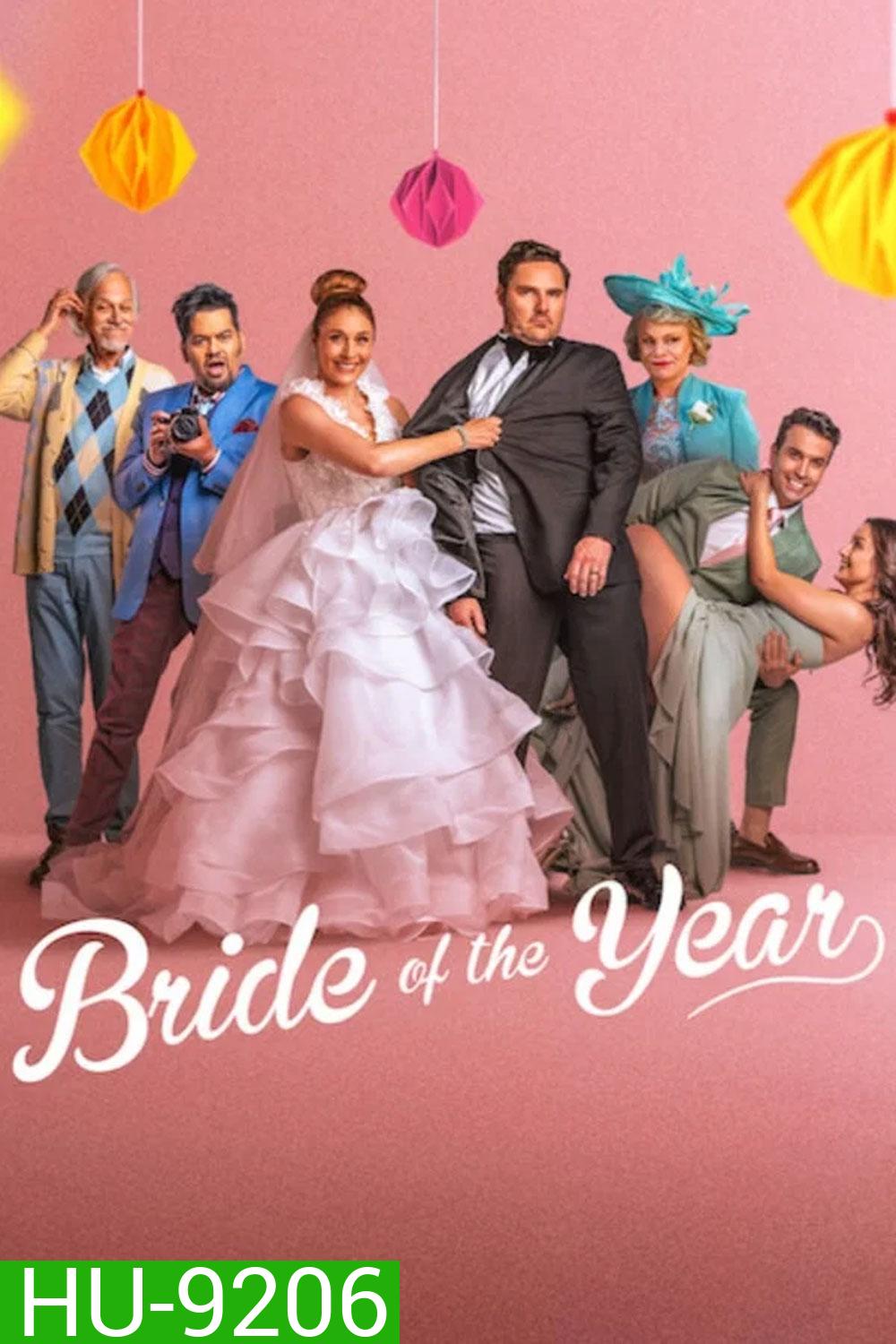 Bride of the Year (2026) เจ้าสาวแห่งปี
