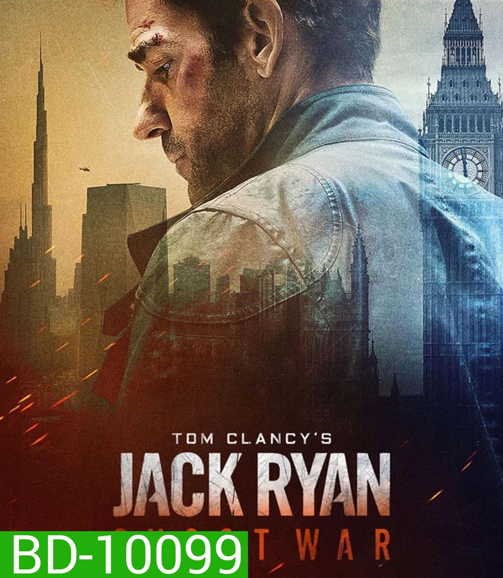Tom Clancys Jack Ryan Ghost War (2026) ยุทธการเงาจารชน