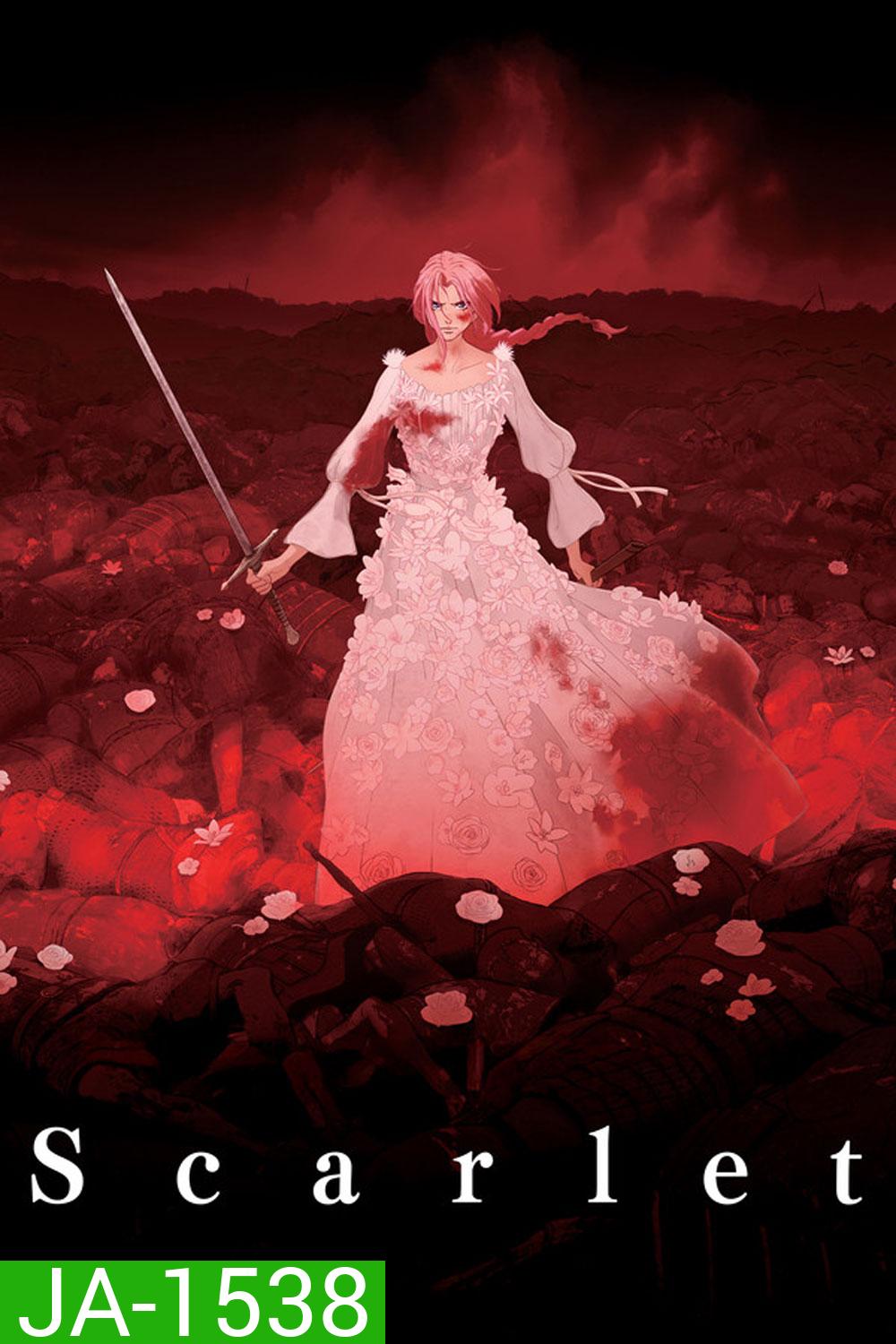 Scarlet (2025) สการ์เล็ต