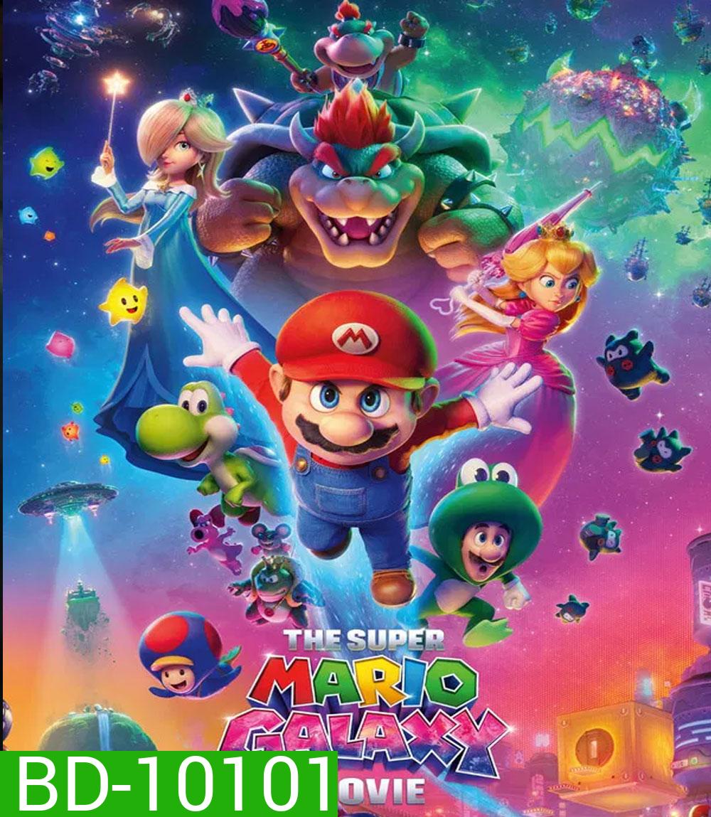 The Super Mario Galaxy Movie (2026) เดอะ ซูเปอร์ มาริโอ กาแล็คซี่ มูฟวี่