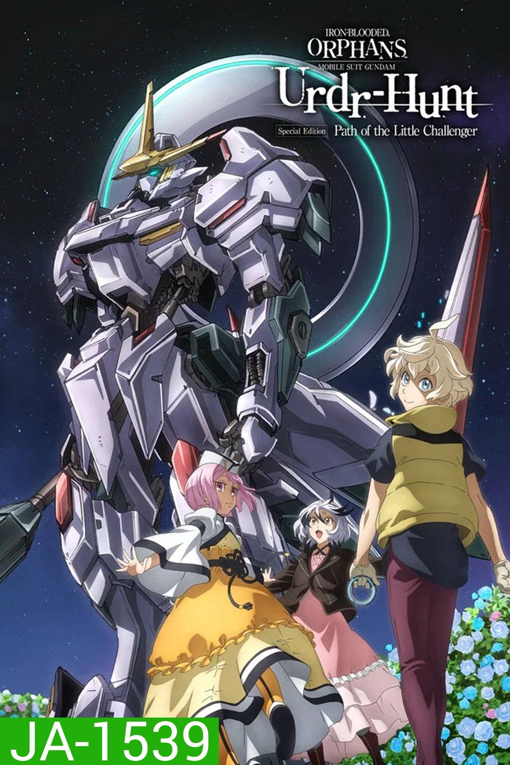 Mobile Suit Gundam Iron-Blooded Orphans Urdr-Hunt Path of the Little Challenger (2025)