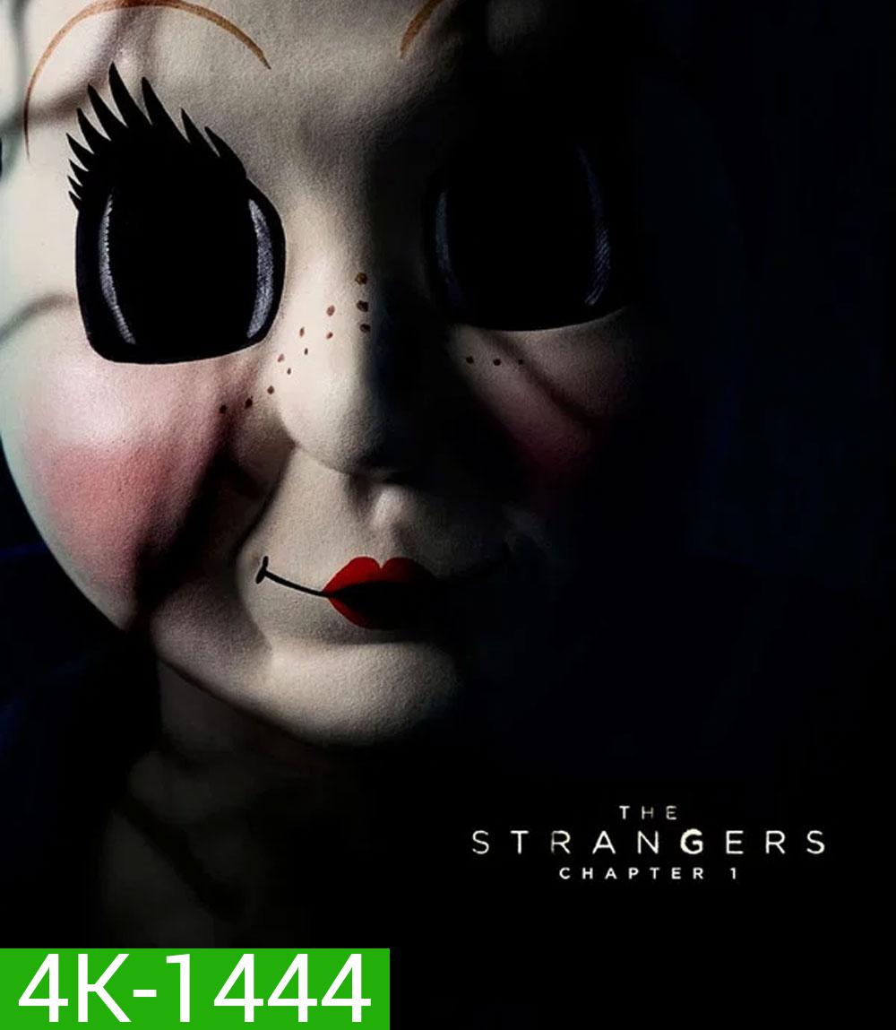 4K - The Strangers Chapter 1 (2024) เดอะ สเตรนเจอร์ส อำมหิตฆ่าไม่สน - แผ่นหนัง 4K UHD