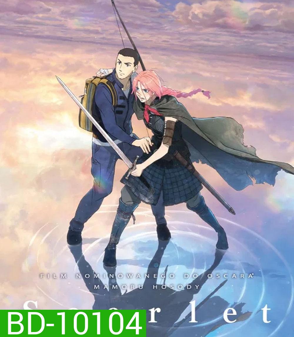 Scarlet (2025) สการ์เล็ต